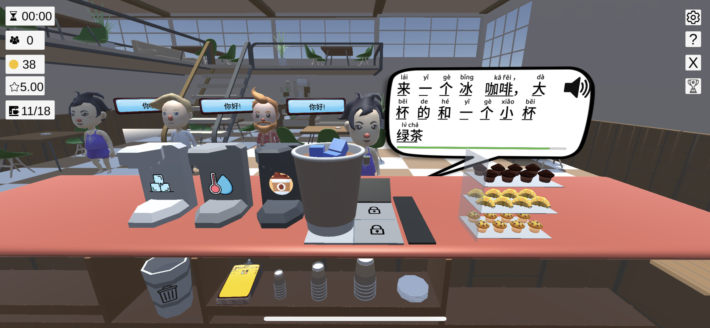 Lost Abroad Café screenshot 5