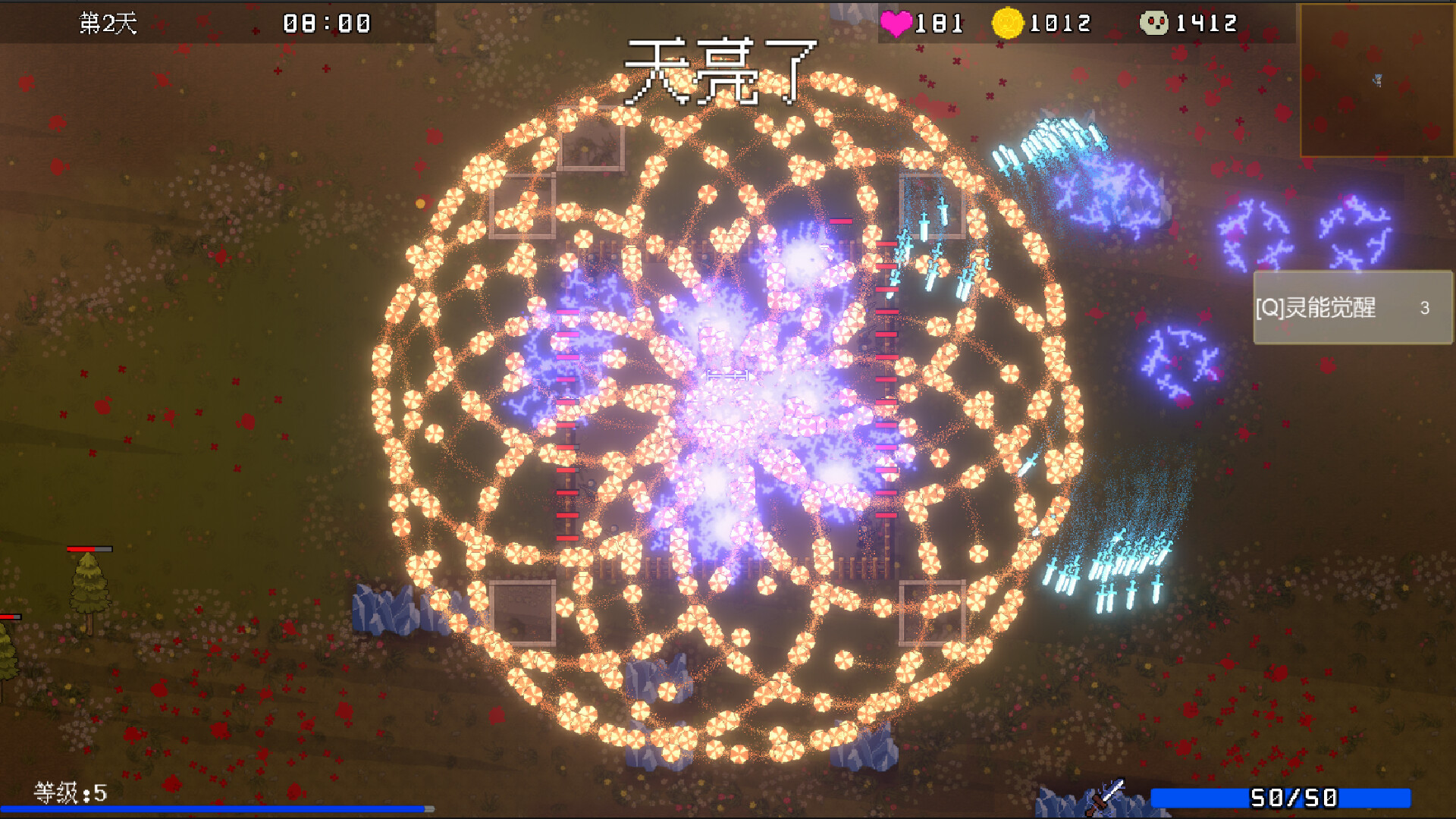 Psionic Awake screenshot 7