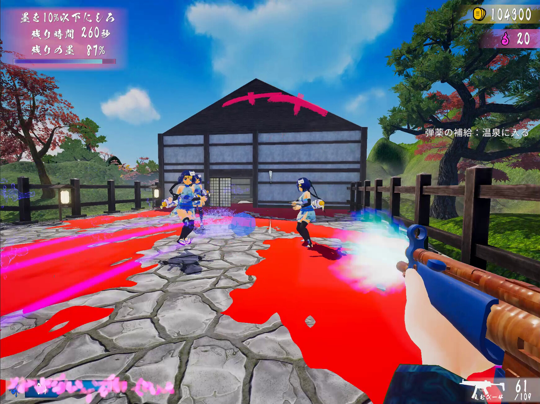 Oedo Trigger!! screenshot 3