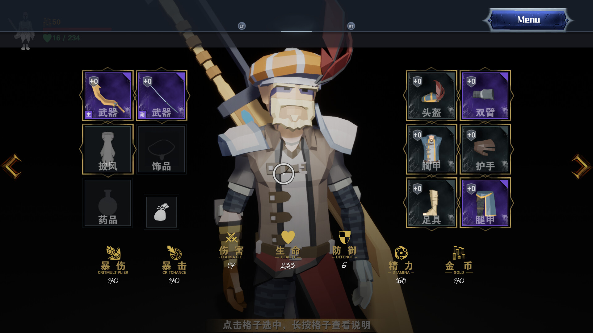Dragon's Treasure screenshot 2