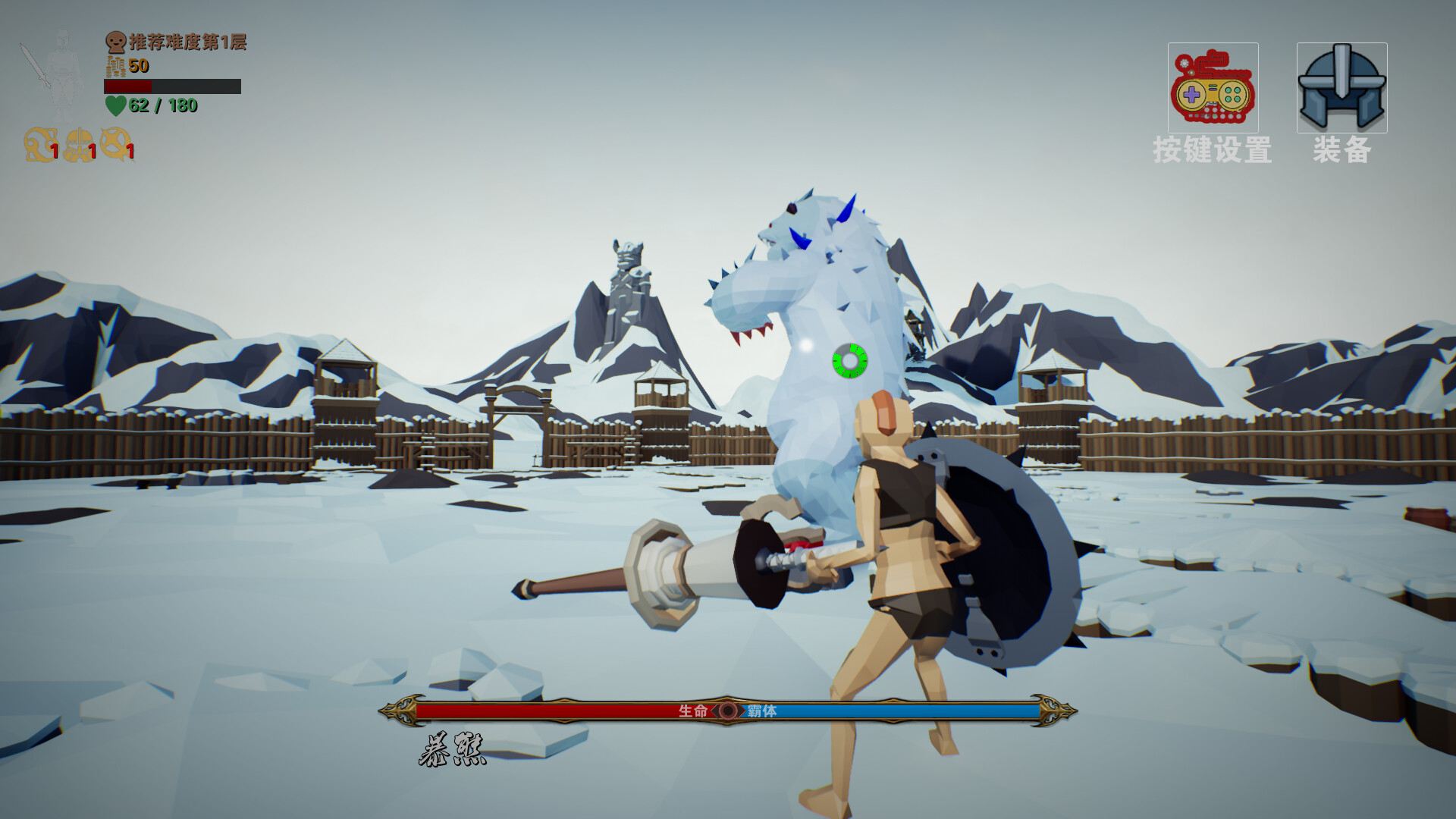 Dragon's Treasure screenshot 1