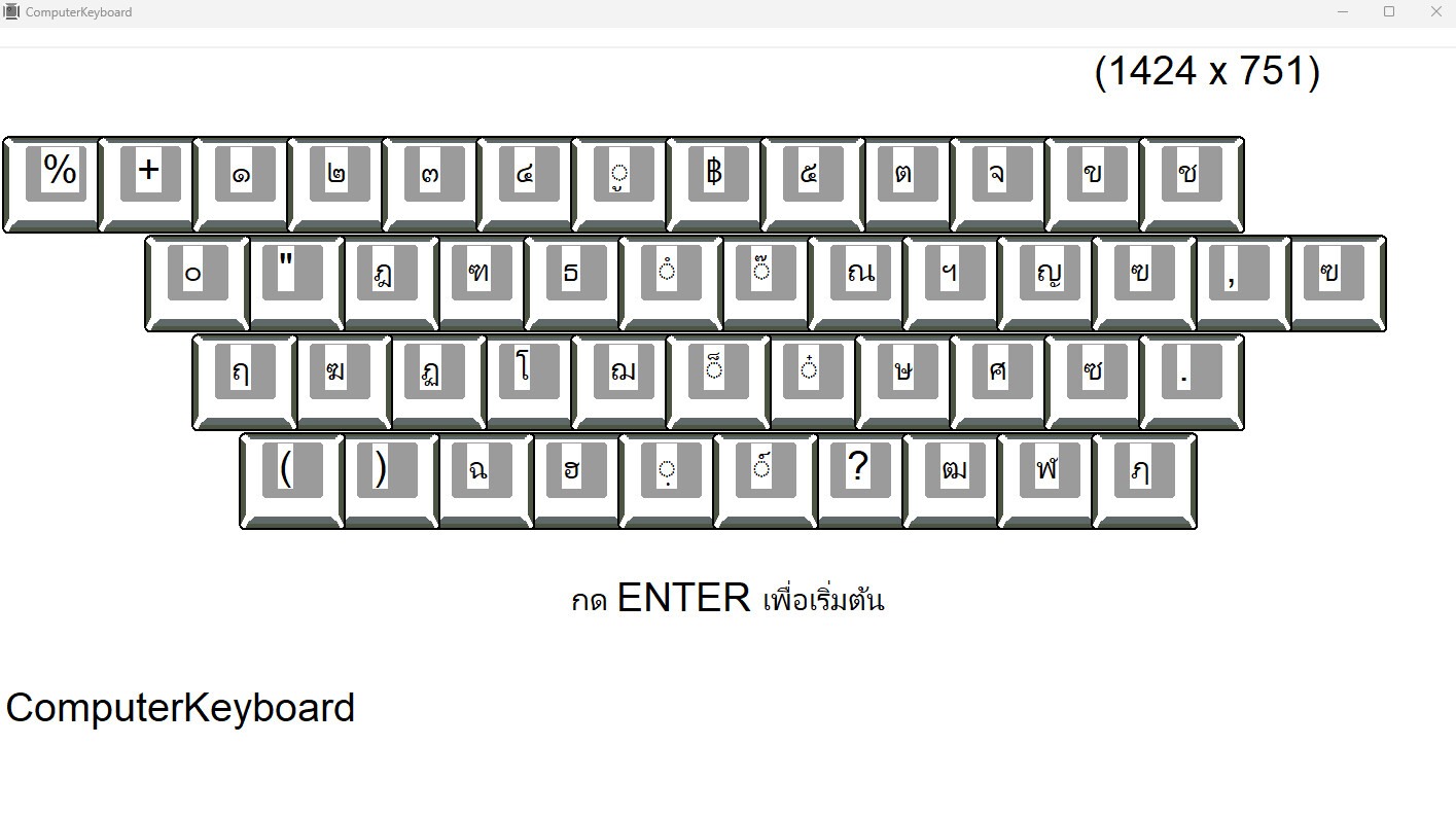 ComputerKeyboard screenshot 25
