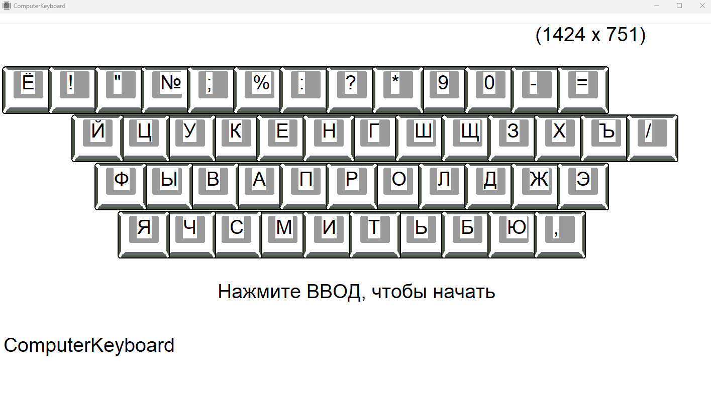 ComputerKeyboard screenshot 23