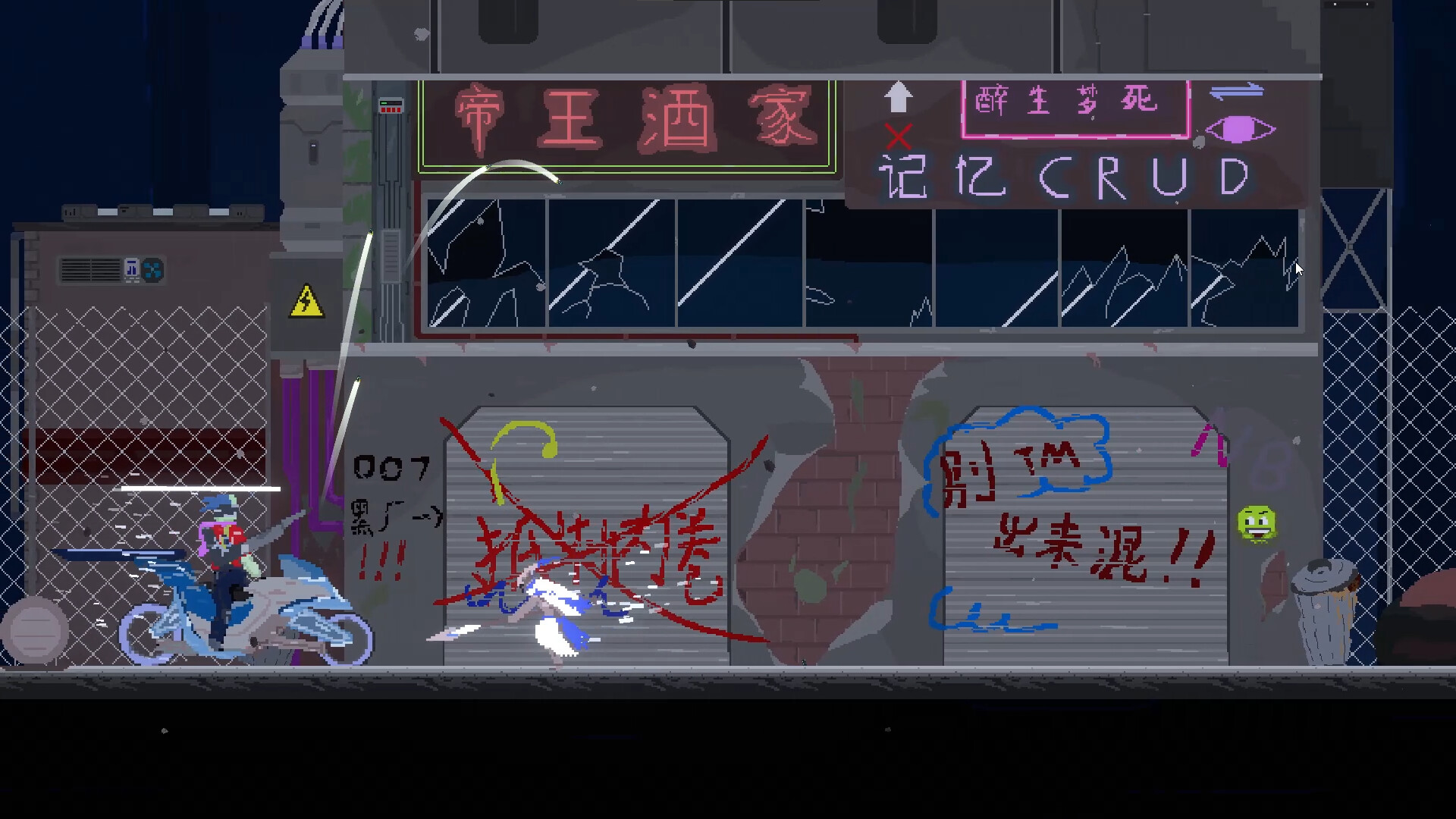 Neuron screenshot 1