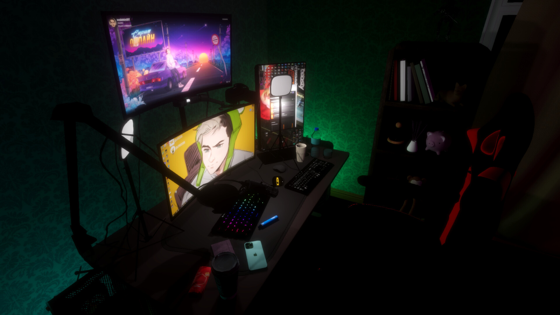 After Stream screenshot 1