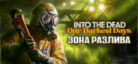 Into the Dead: Our Darkest Days
