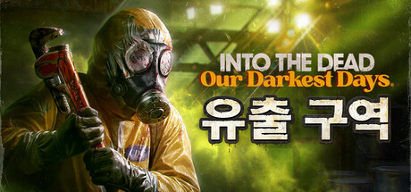 Into the Dead: Our Darkest Days