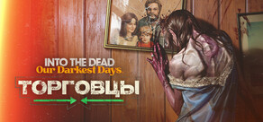 Into the Dead: Our Darkest Days
