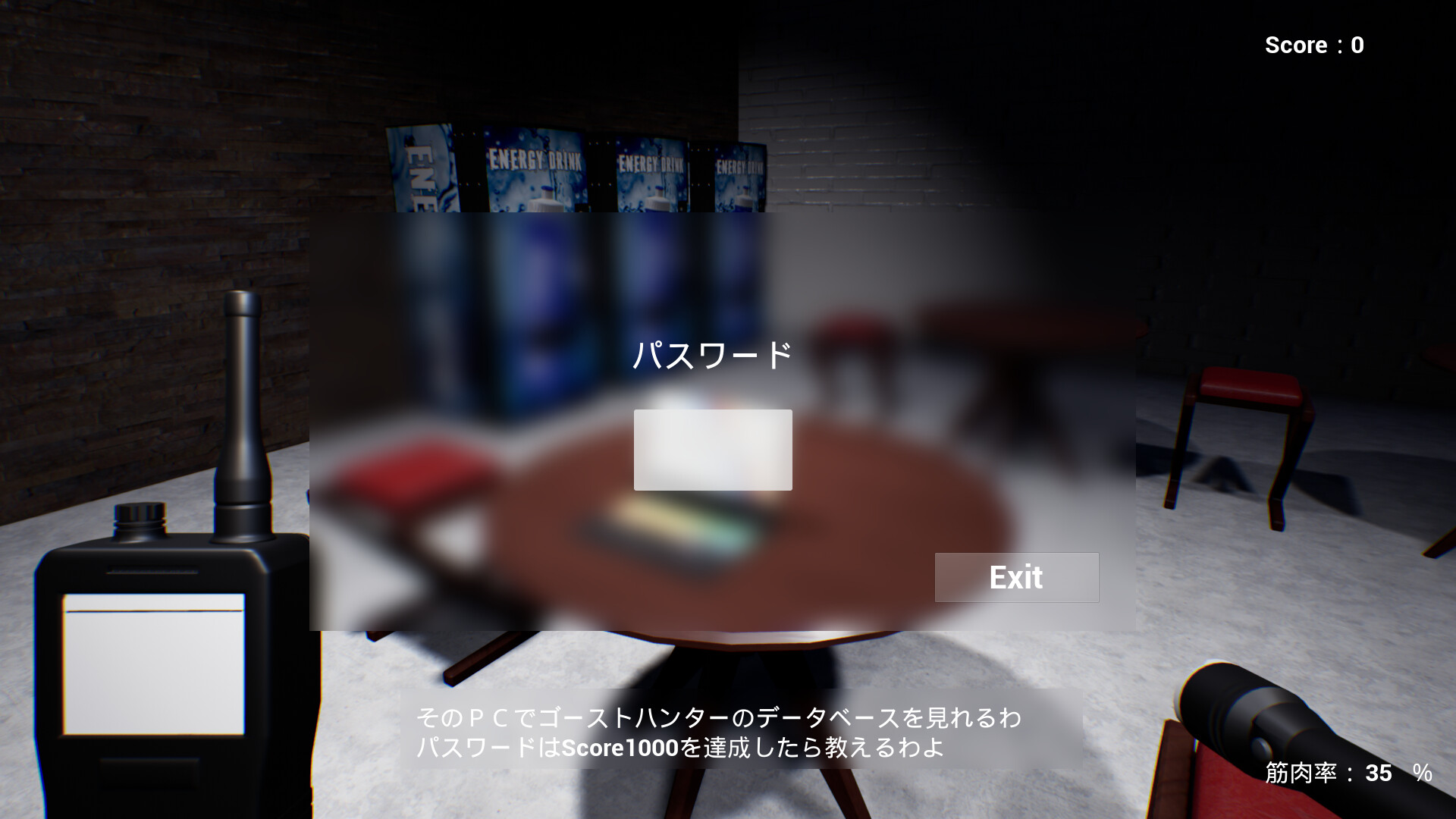 BumpUpGhostBuster screenshot 6