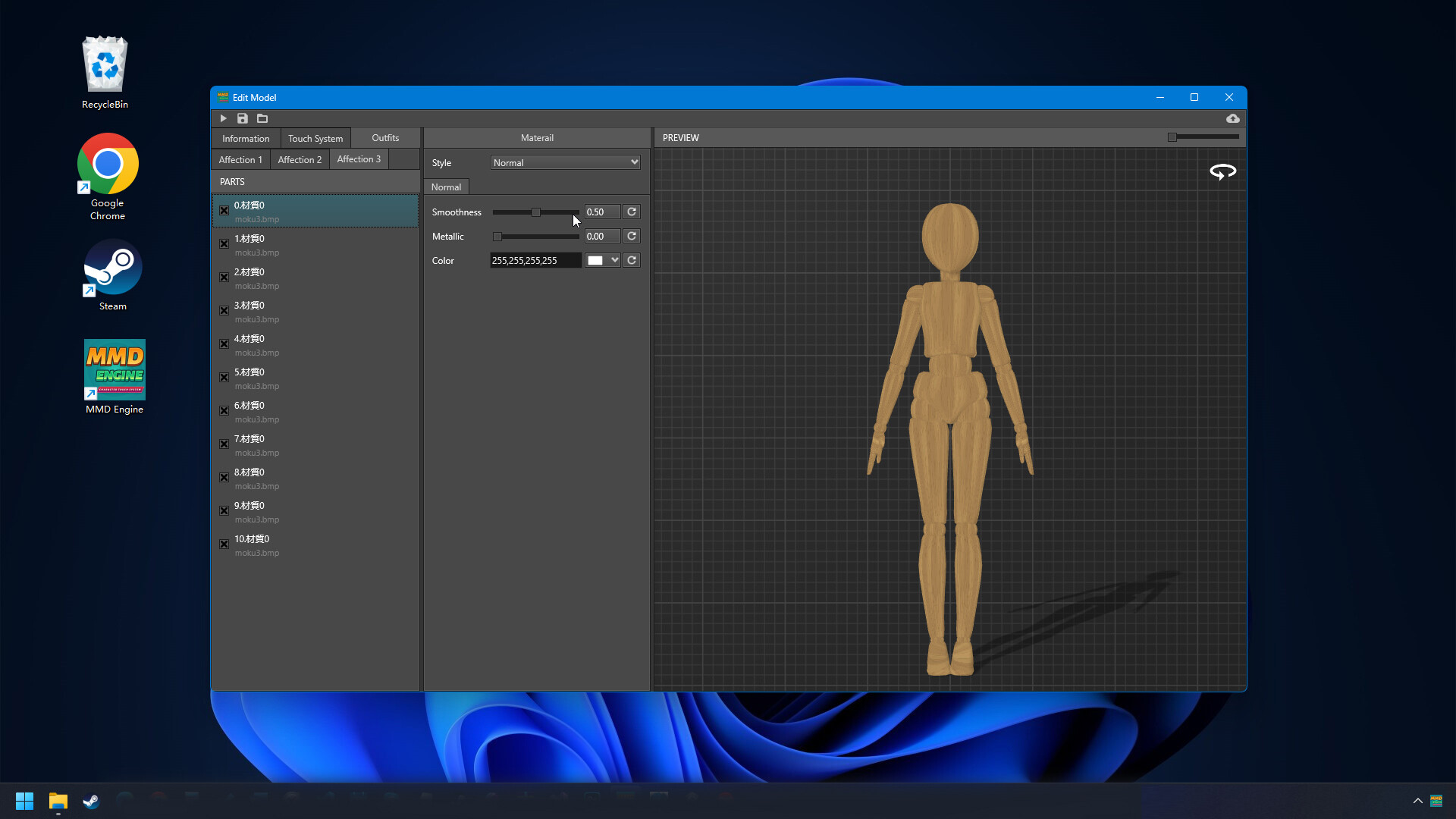 MMDEngine screenshot 2