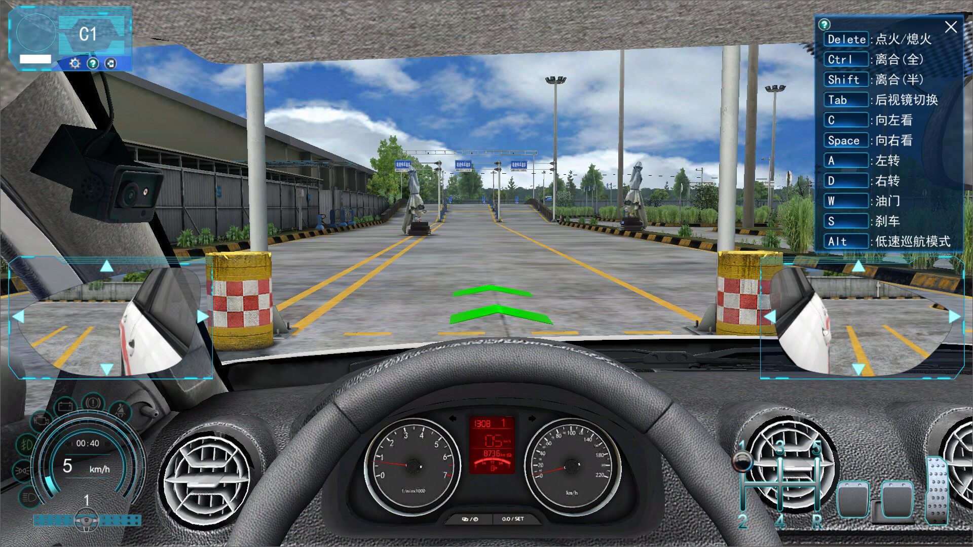 DrivingSchool-驾驶学校 screenshot 2