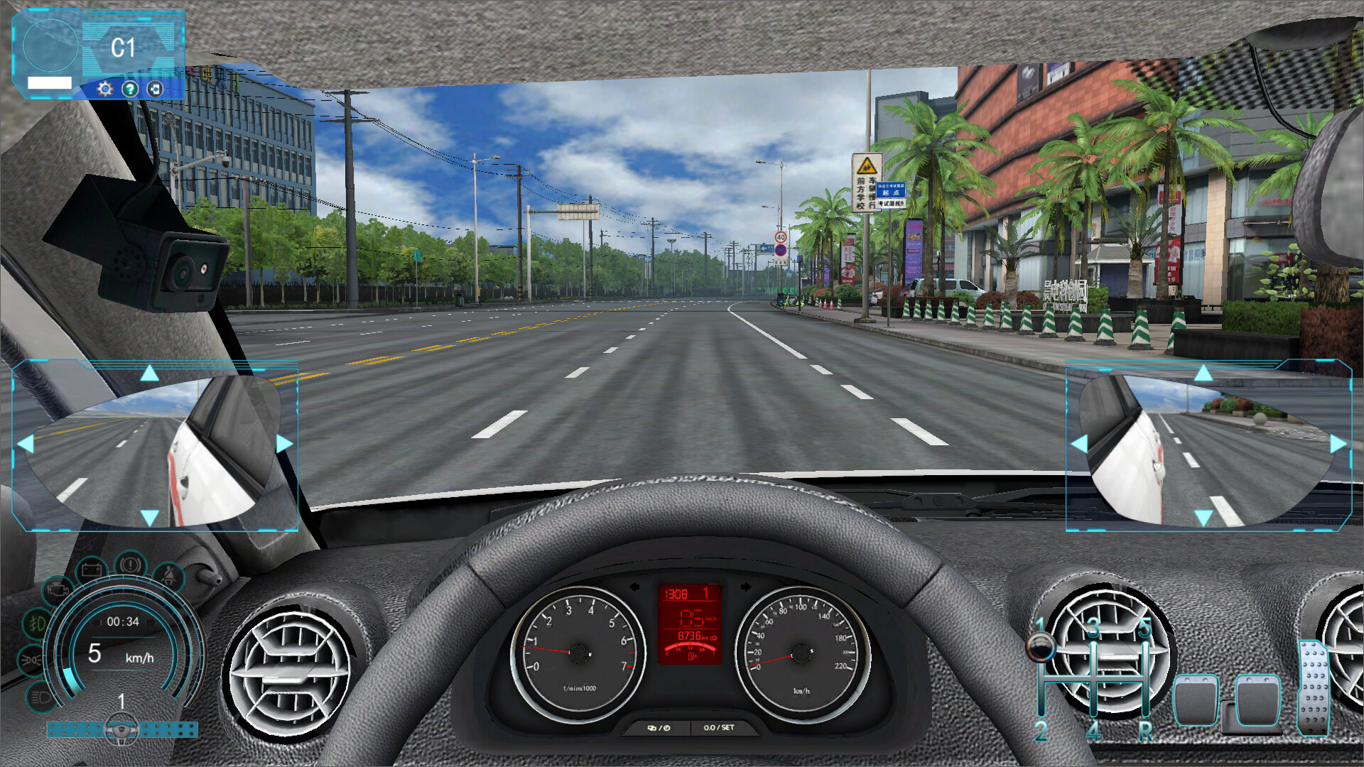 DrivingSchool-驾驶学校 screenshot 3
