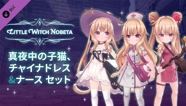 Steamで35% OFF：Little Witch Nobeta - 真夜中の子猫、チャイナドレス