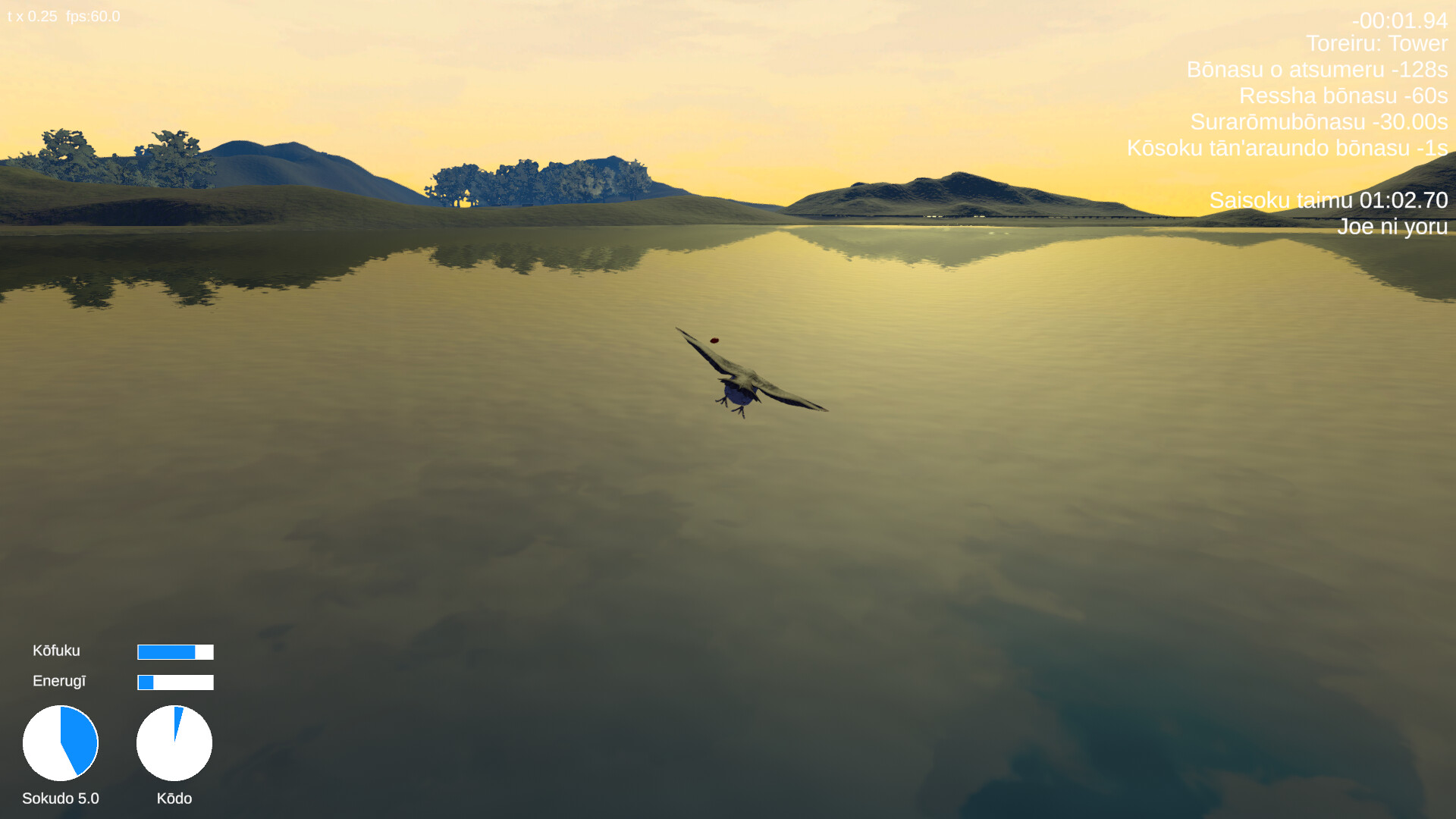 Small Bird Forest screenshot 20