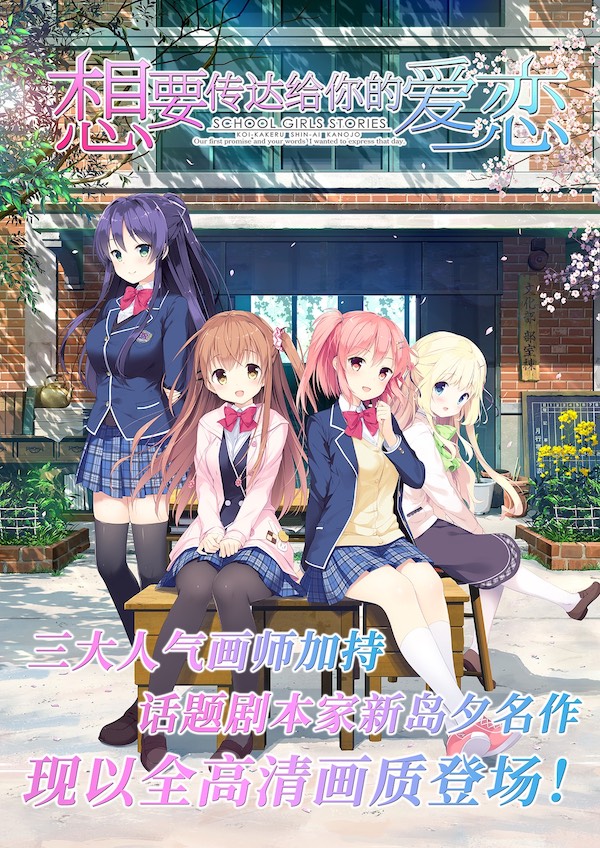 R 姫野 星奏 販売 | アミューズクラフト 1.0 | Lycee Overture