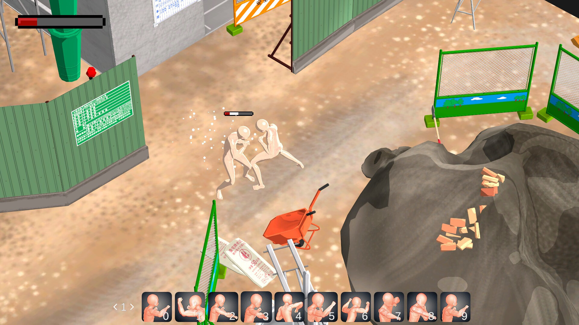 Just Fight screenshot 7