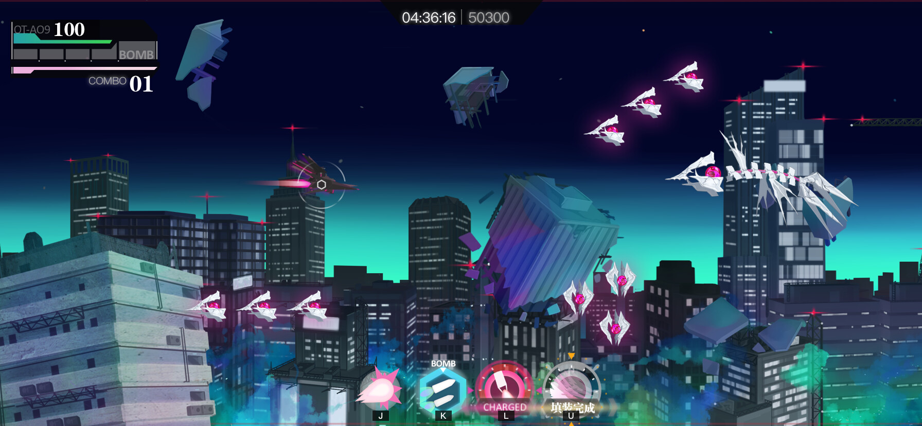 无梦少女 screenshot 4