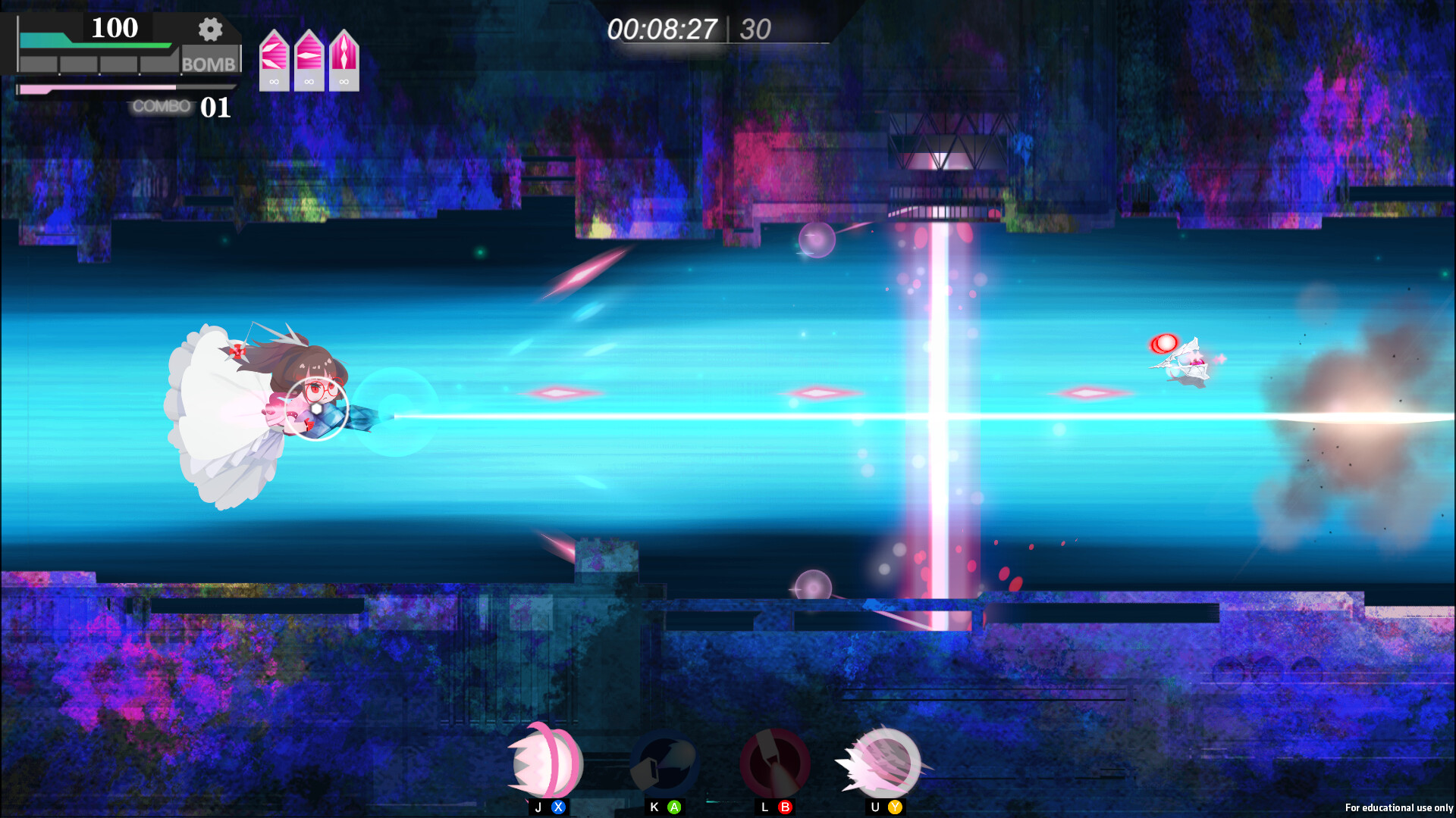 无梦少女 screenshot 9