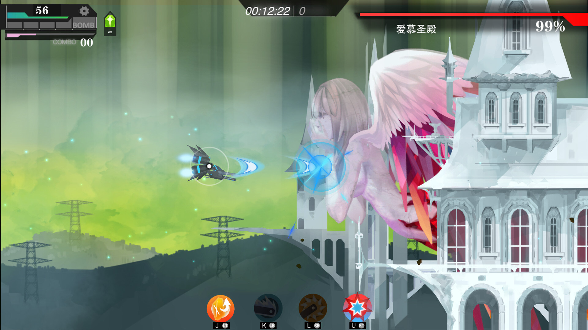 无梦少女 screenshot 6