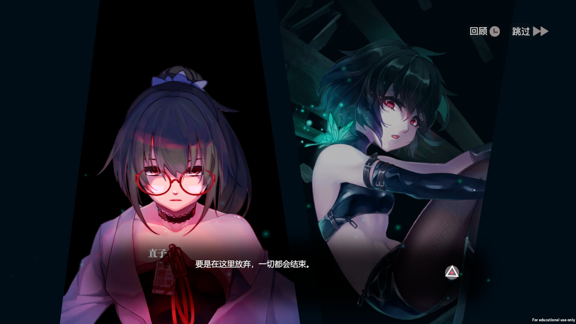 无梦少女 screenshot 8