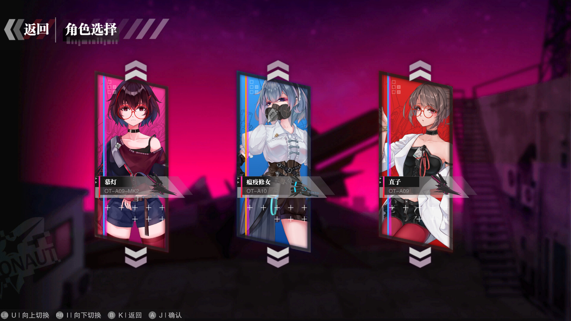 无梦少女 screenshot 3