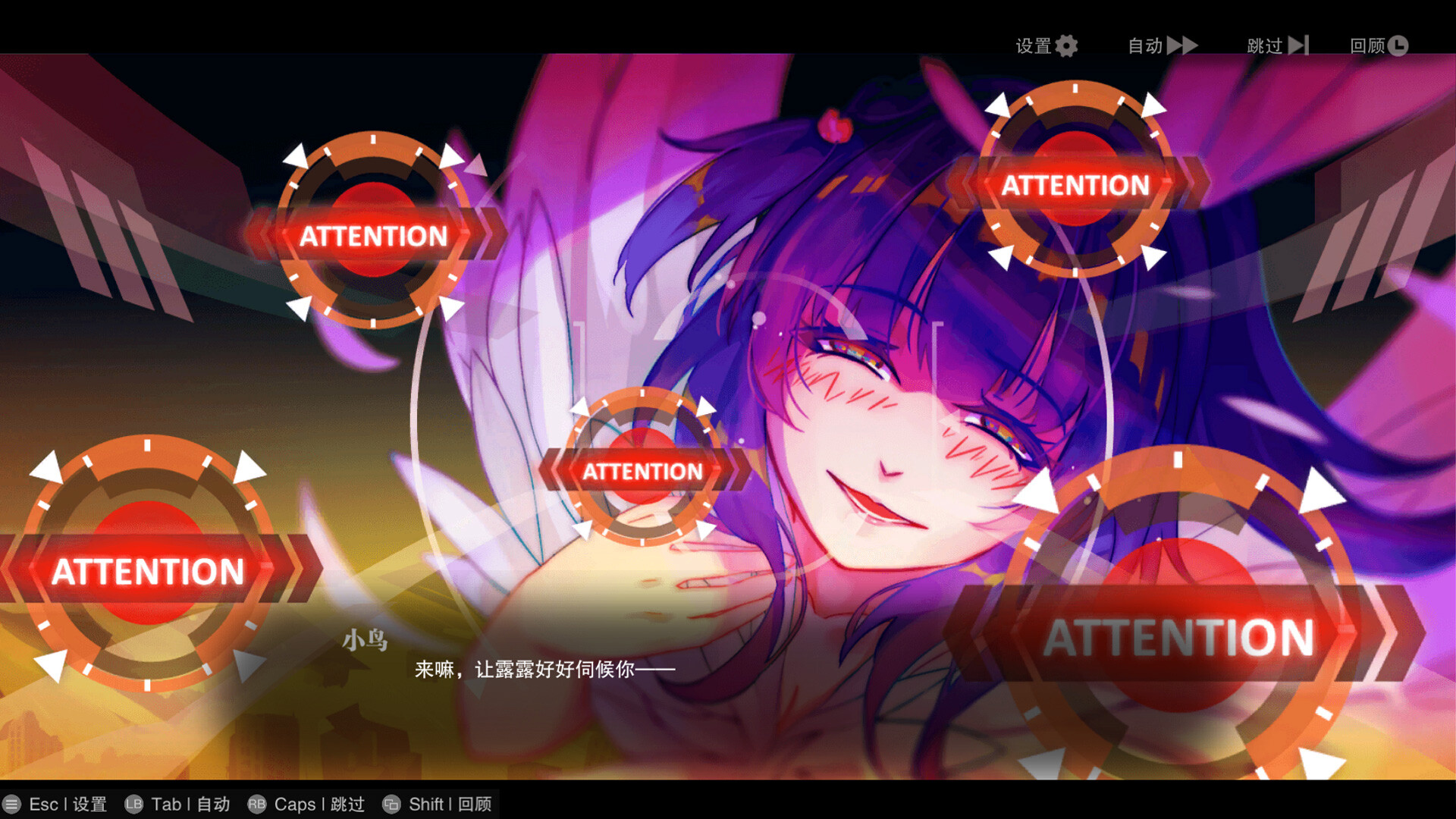 无梦少女 screenshot 5