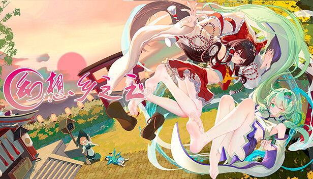 幻想乡之玉 on Steam