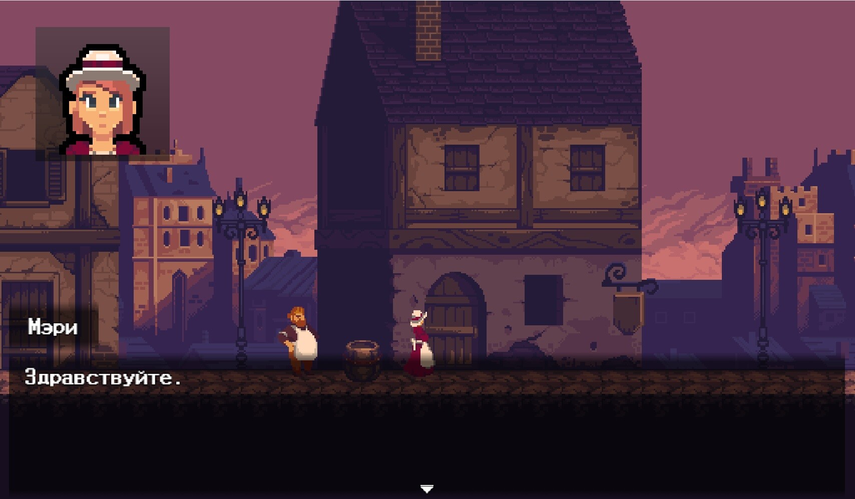 Vega screenshot 5