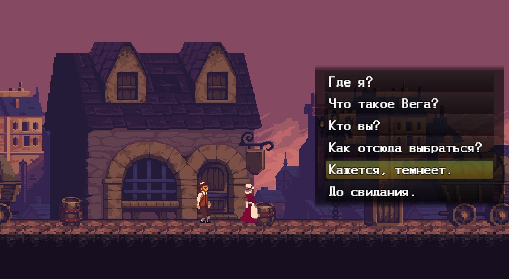 Vega screenshot 4