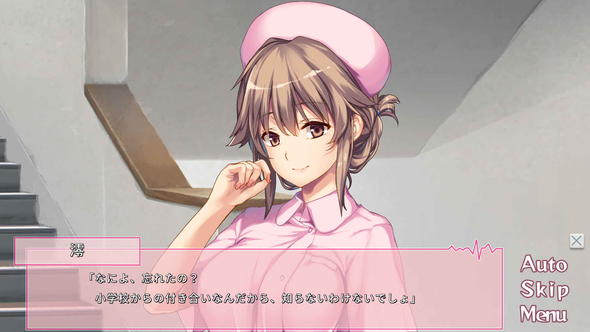 Steamで30% OFF：ボクと彼女（ナース）の研修日誌