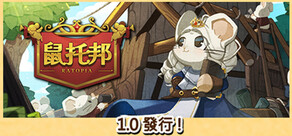 Ratopia