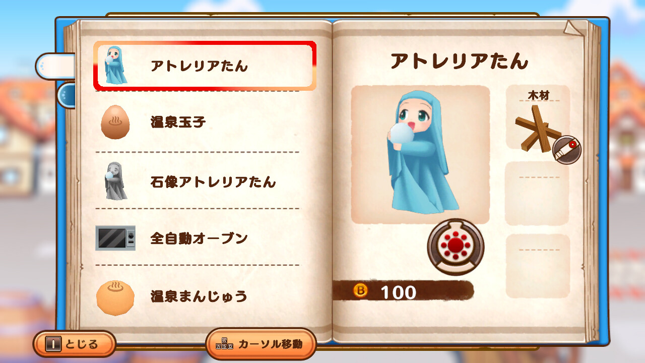 Tristia:restore screenshot 4