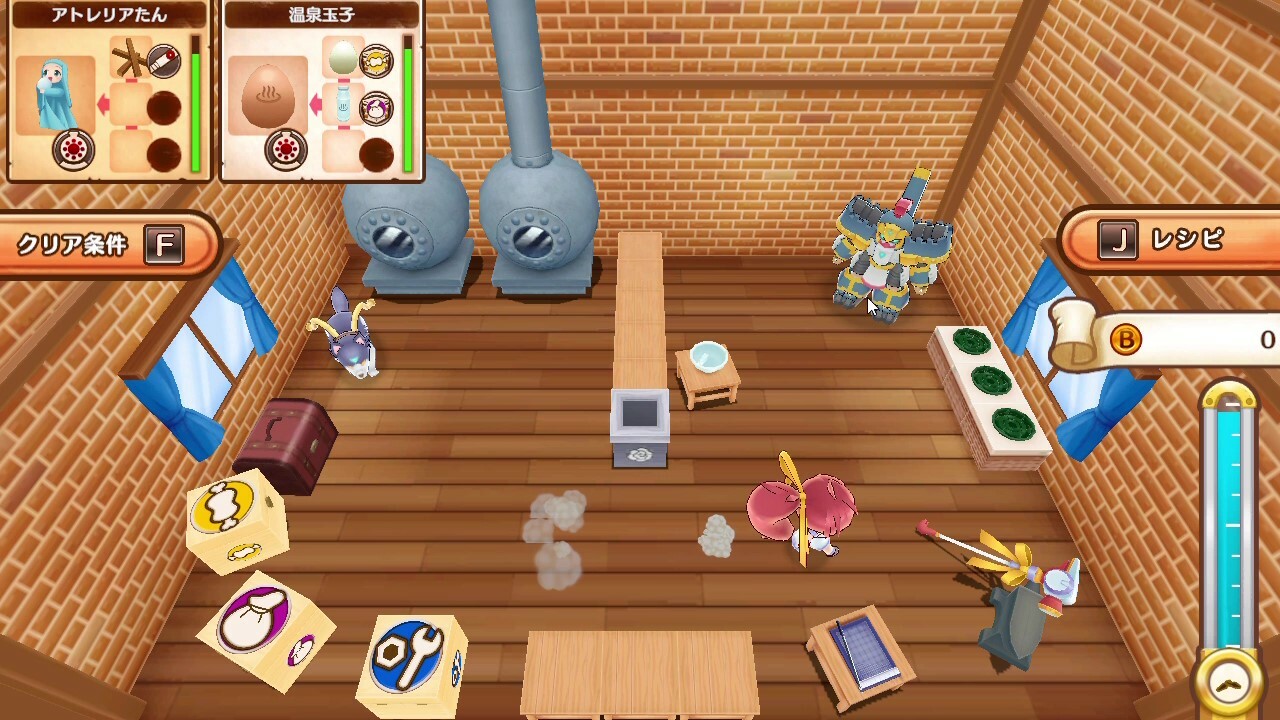 Tristia:restore screenshot 5