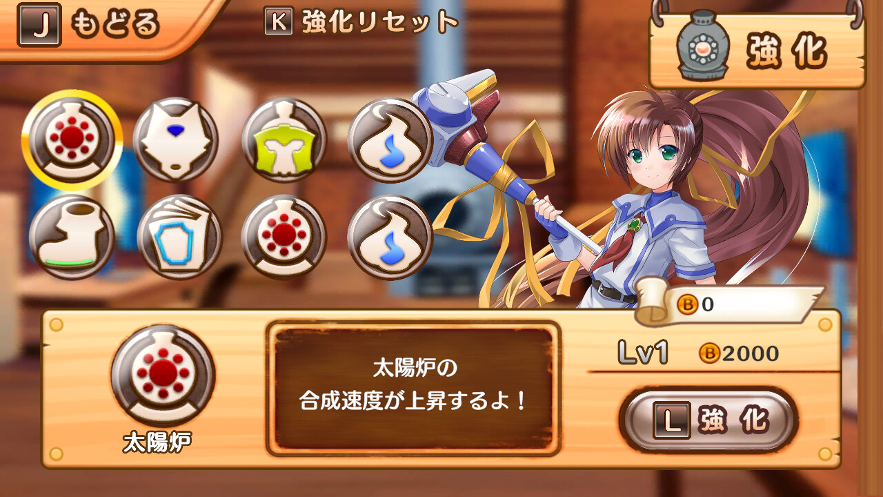 Tristia:restore screenshot 7