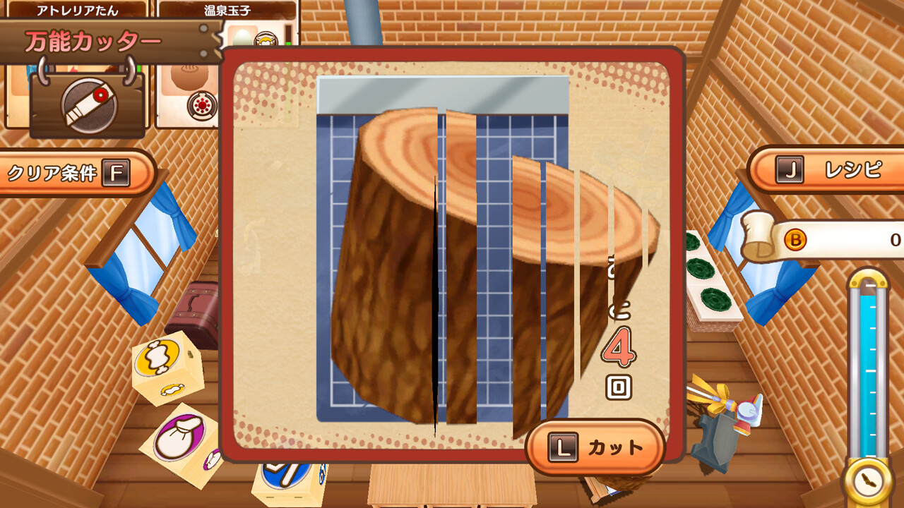 Tristia:restore screenshot 6