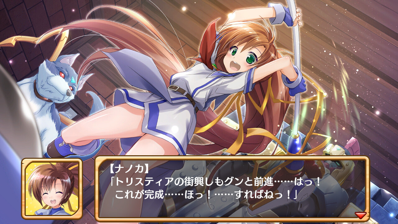 Tristia:restore screenshot 1