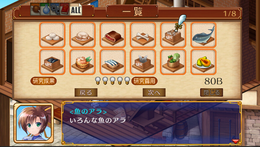 Tristia:legacy screenshot 4