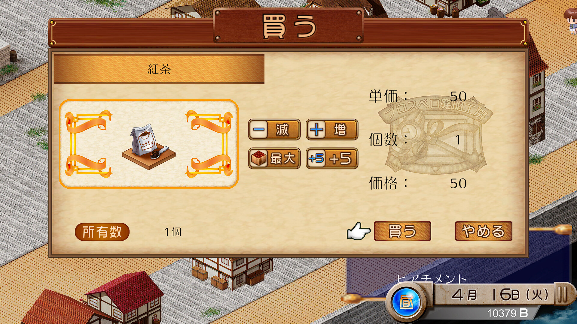 Tristia:legacy screenshot 3