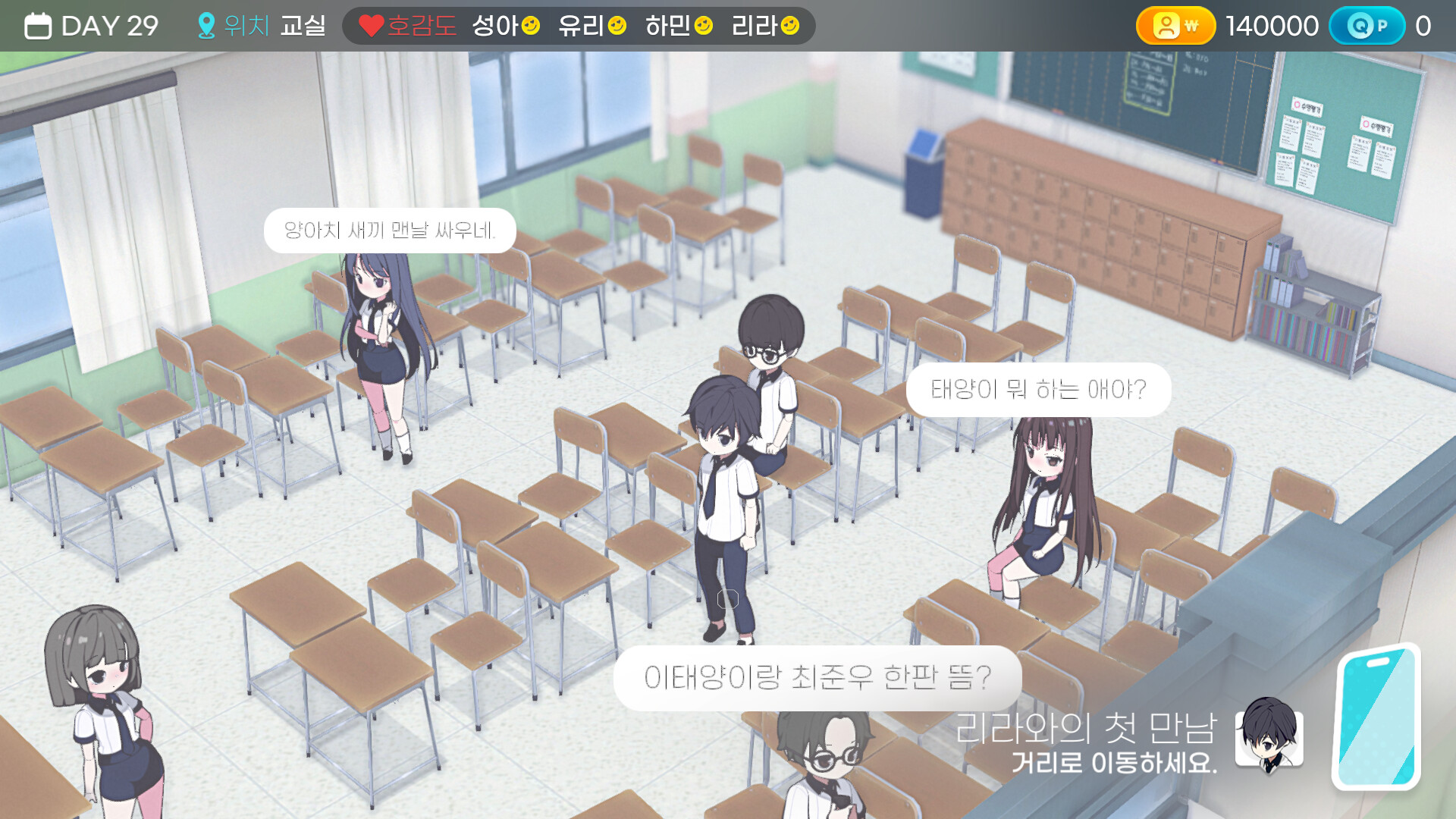 Random Chat screenshot 6