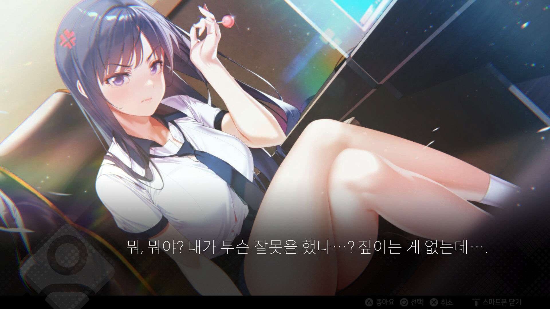 Random Chat screenshot 3