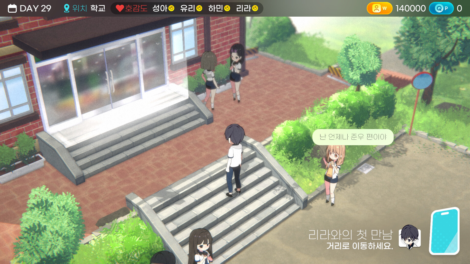 Random Chat screenshot 7