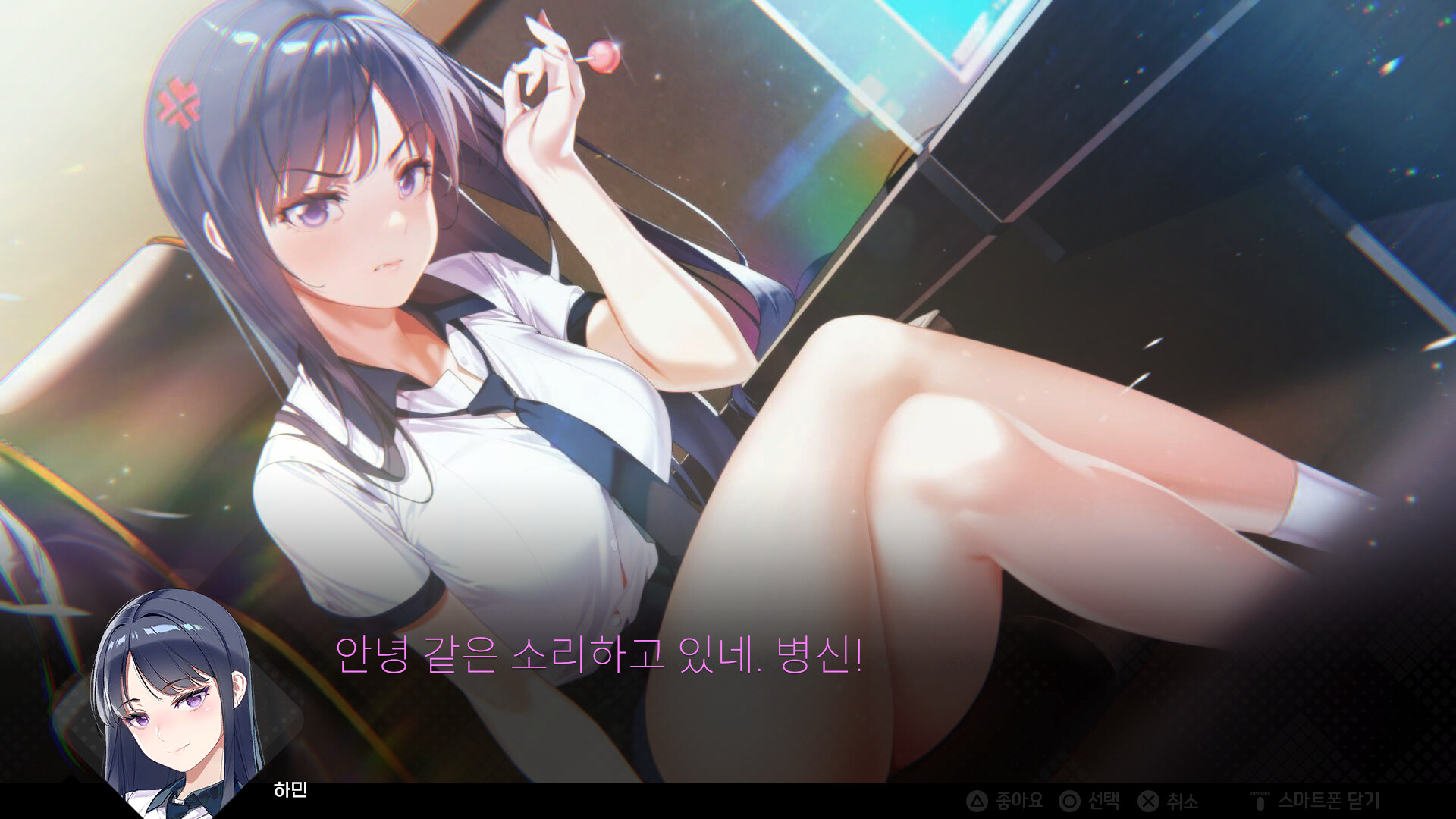 Random Chat screenshot 2