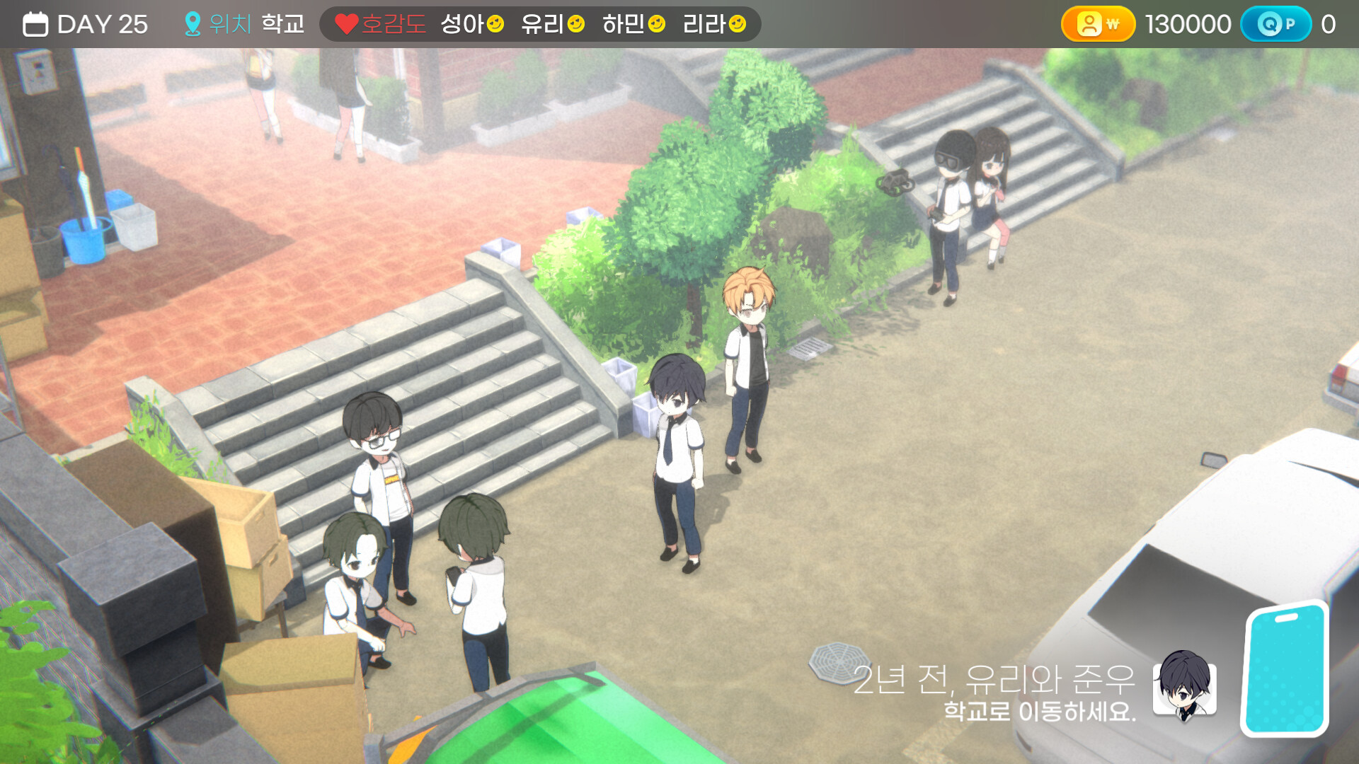 Random Chat screenshot 8