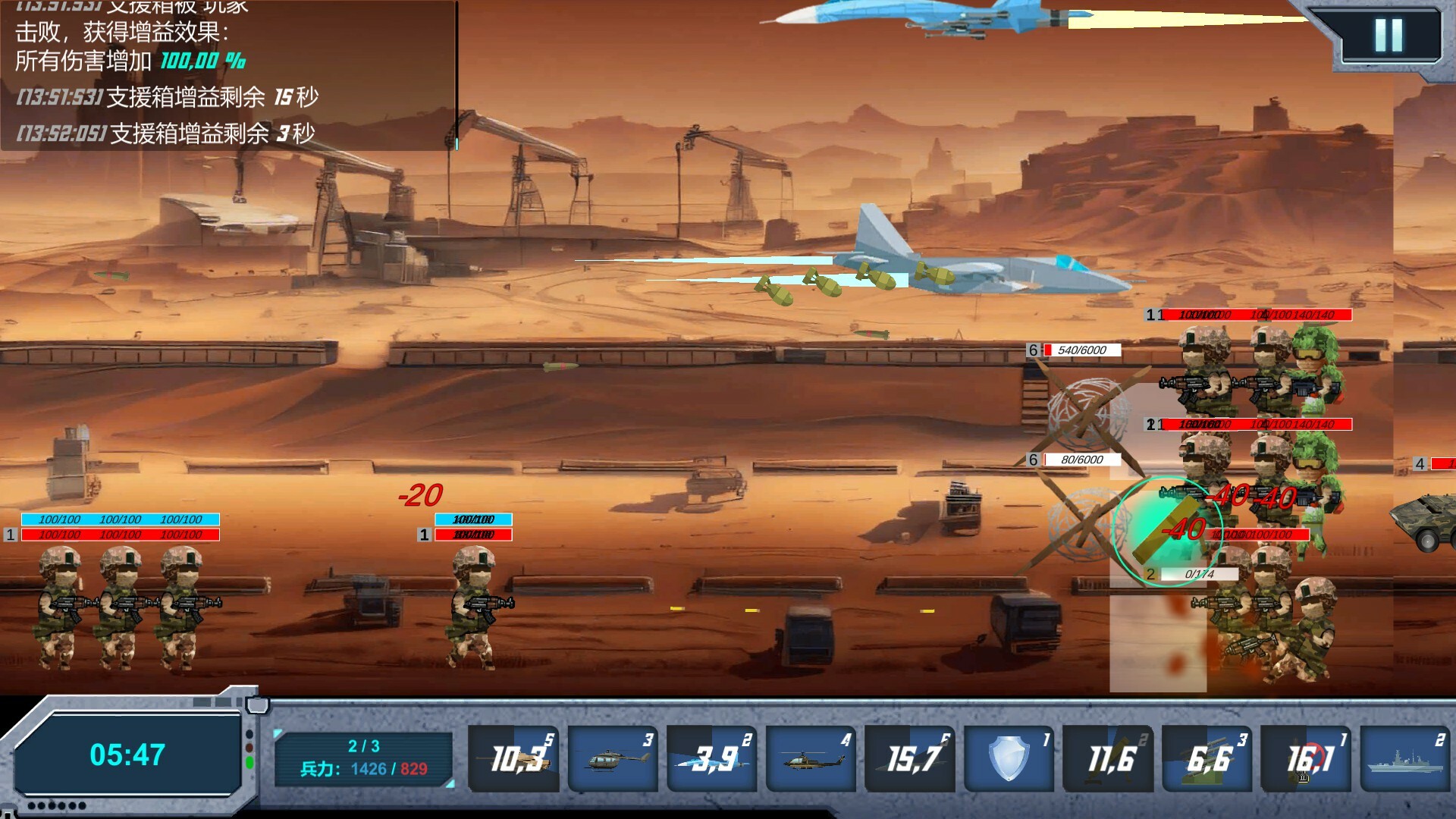 Battle Support screenshot 3