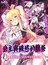螢幕擷圖 #1