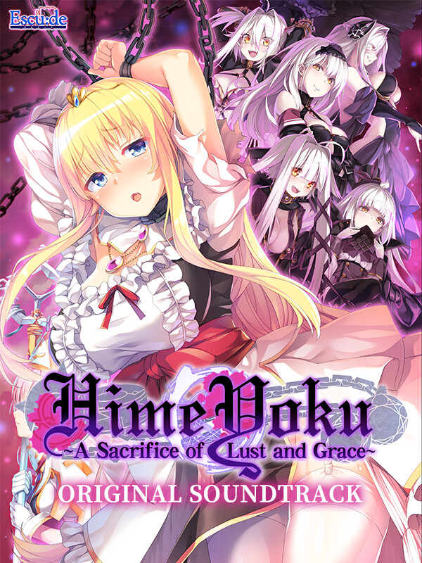 HimeYoku: A Sacrifice of Lust and Grace - Soundtrack screenshot 1
