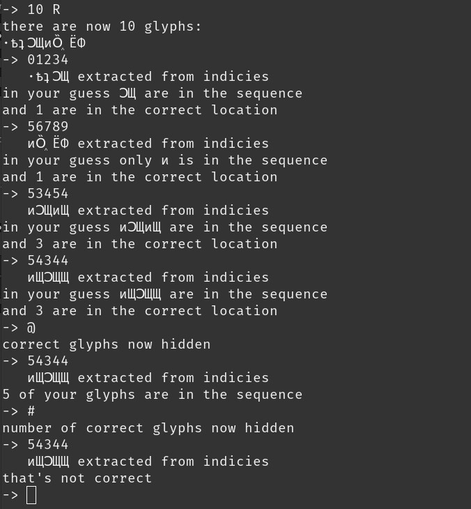 Glyph Guesser screenshot 3