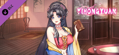 Yihongyuan - Full Plot