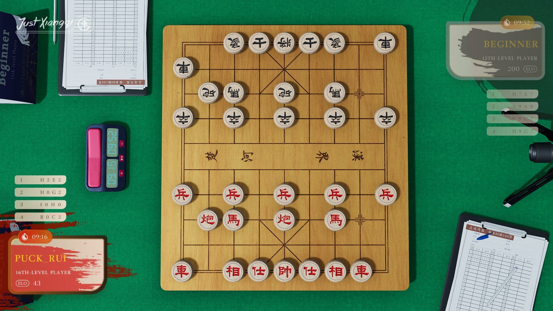 تحميل لعبة Just Xiangqi مجانا