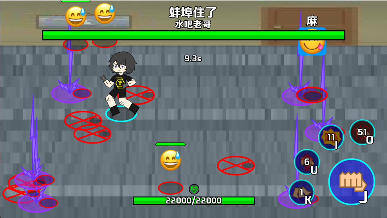 BOSSES screenshot 2